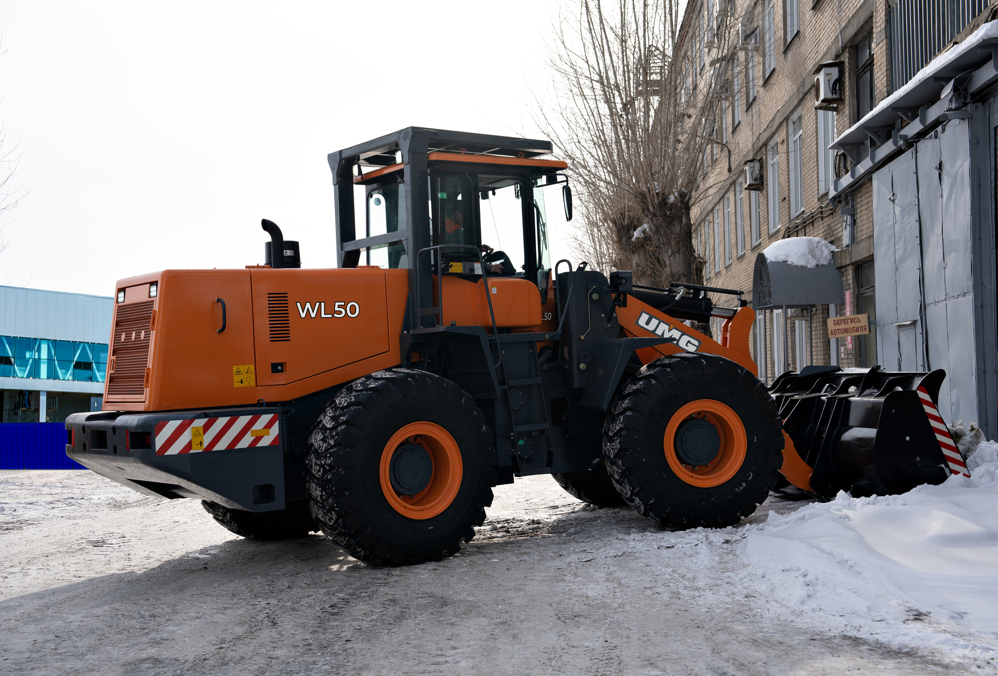 Фронтальный погрузчик WL50